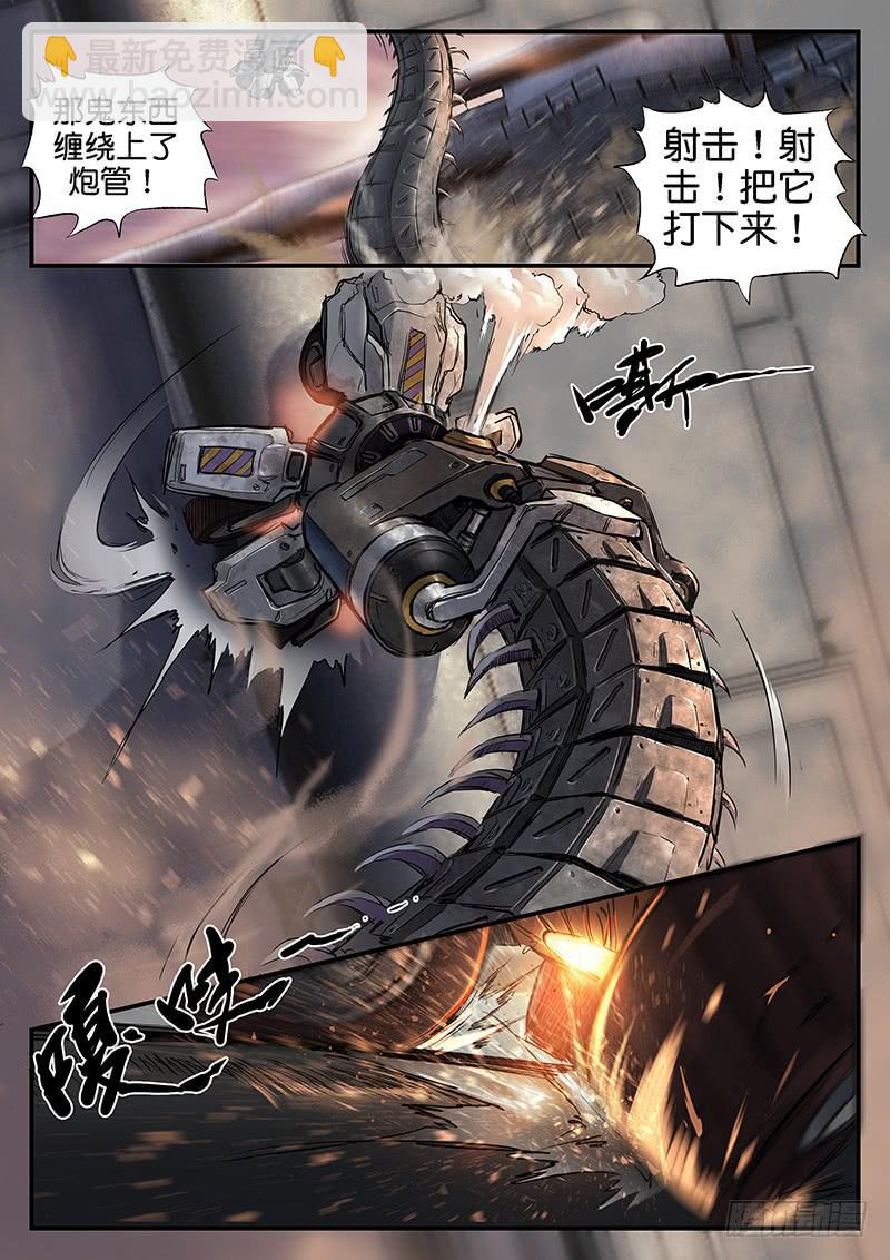 第八十七话-第87话