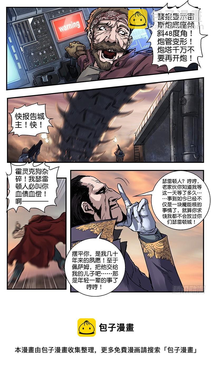 第八十七话-第87话