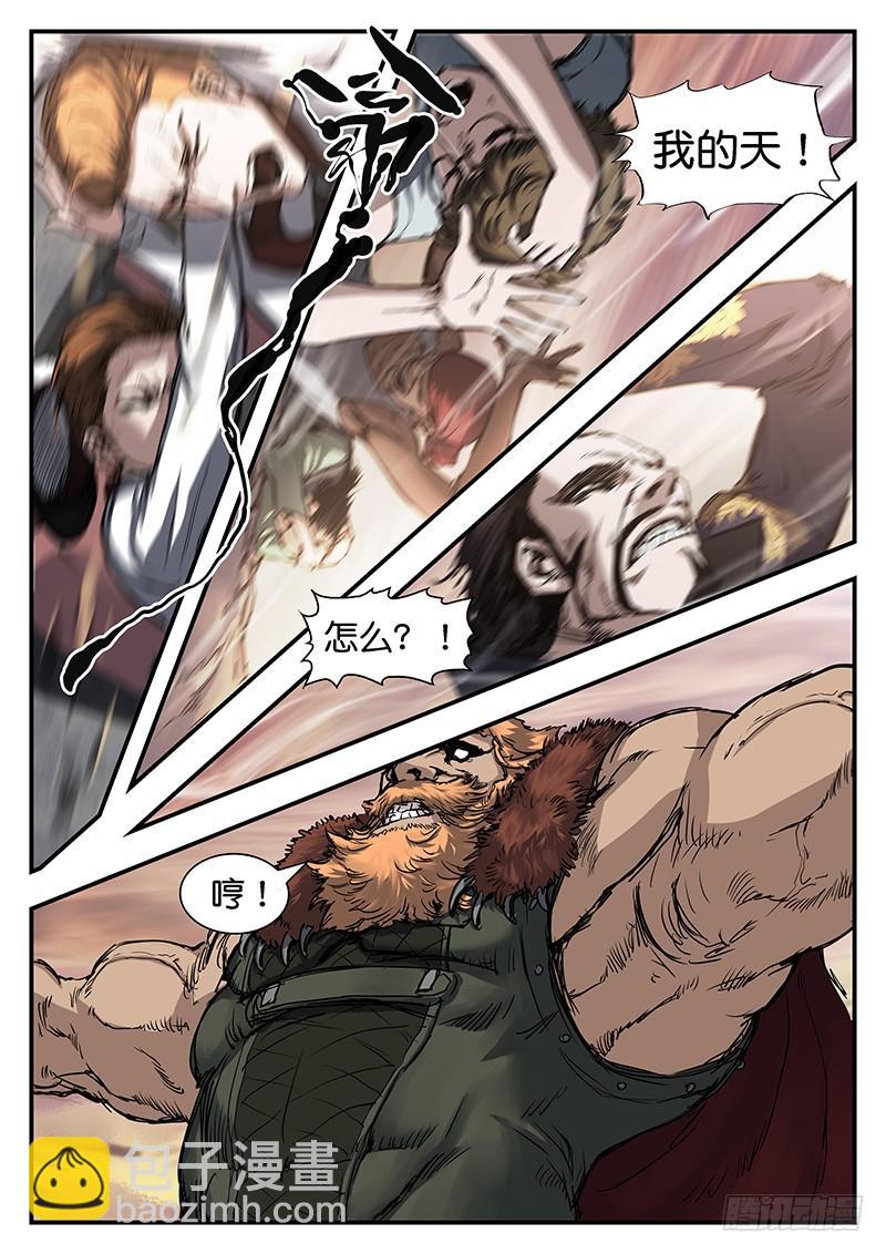 第八十七话-第87话