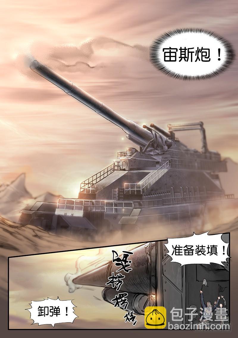 第八十七话-第87话