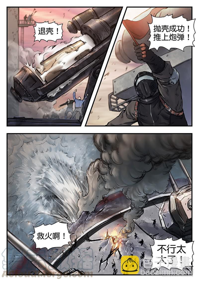 第八十七话-第87话