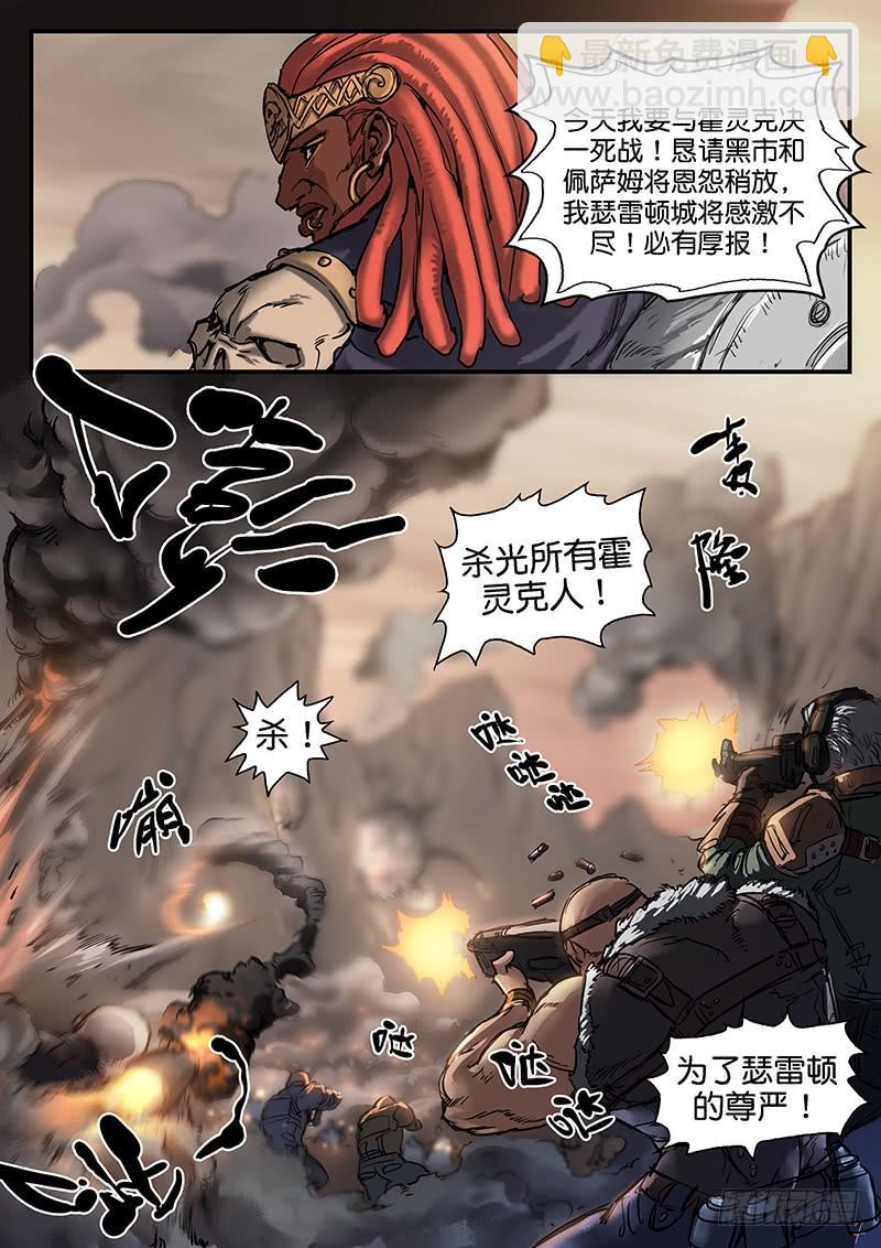 第八十九话-第89话