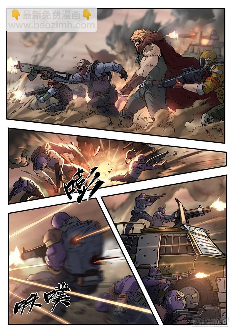 第八十九话-第89话