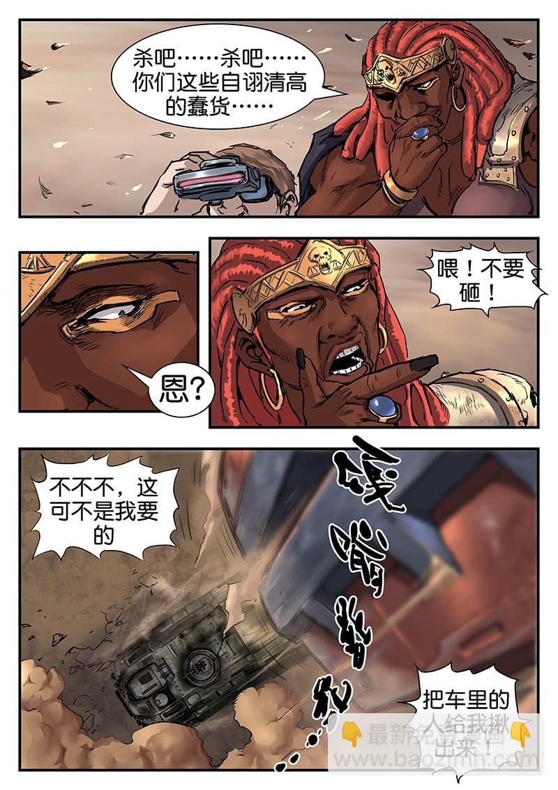 第八十九话-第89话