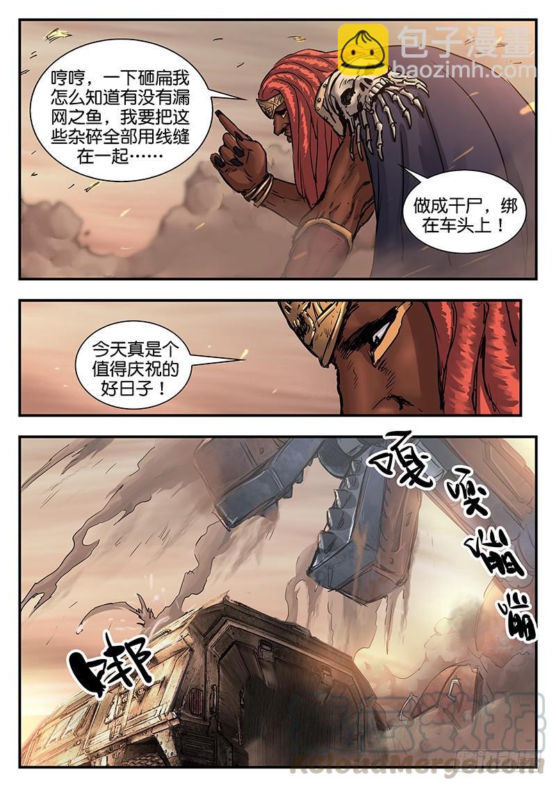 第八十九话-第89话