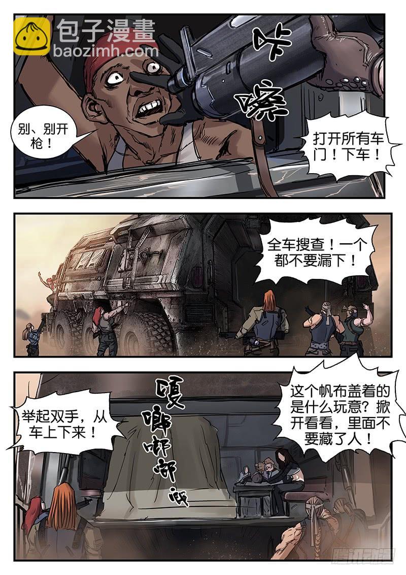 第八十九话-第89话