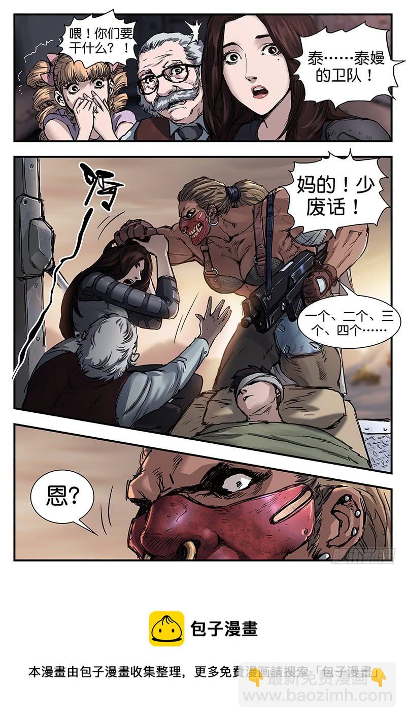 第八十九话-第89话