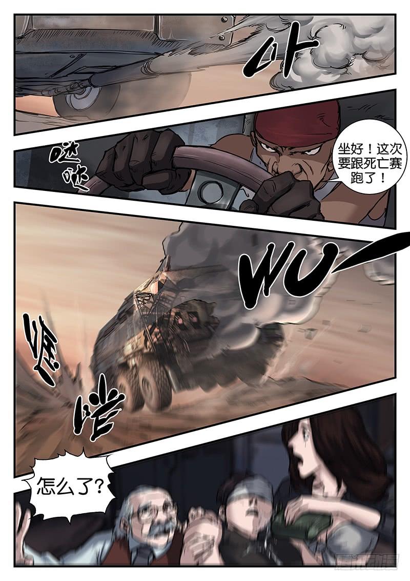 第八十九话-第89话