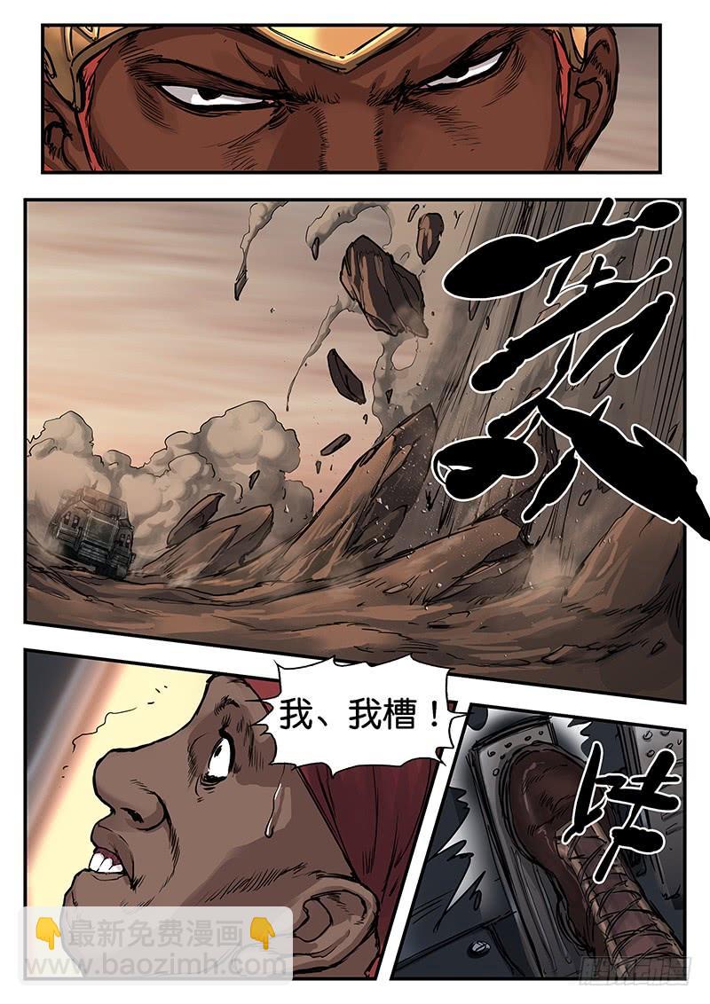 第八十九话-第89话