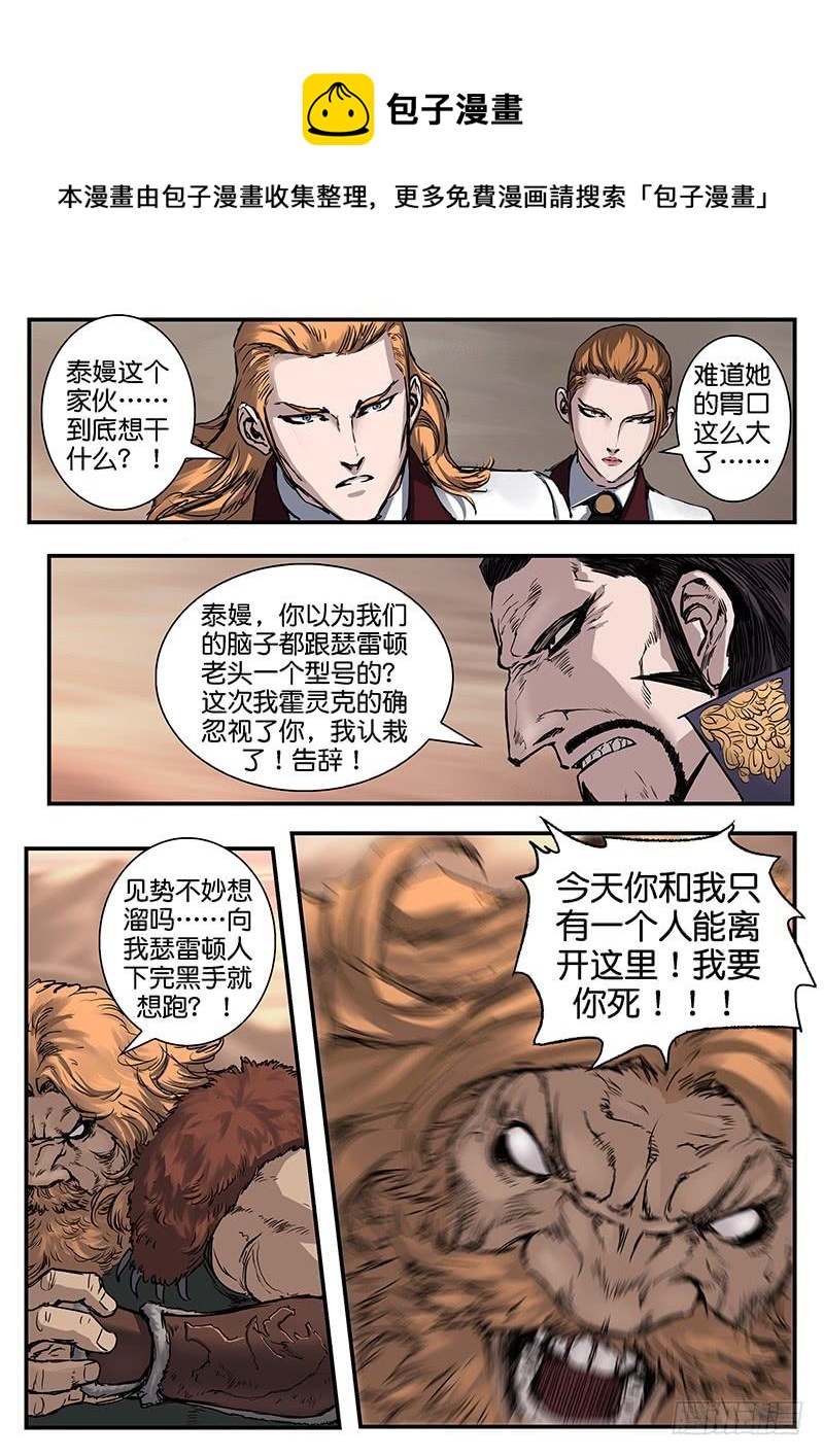 第八十九话-第89话