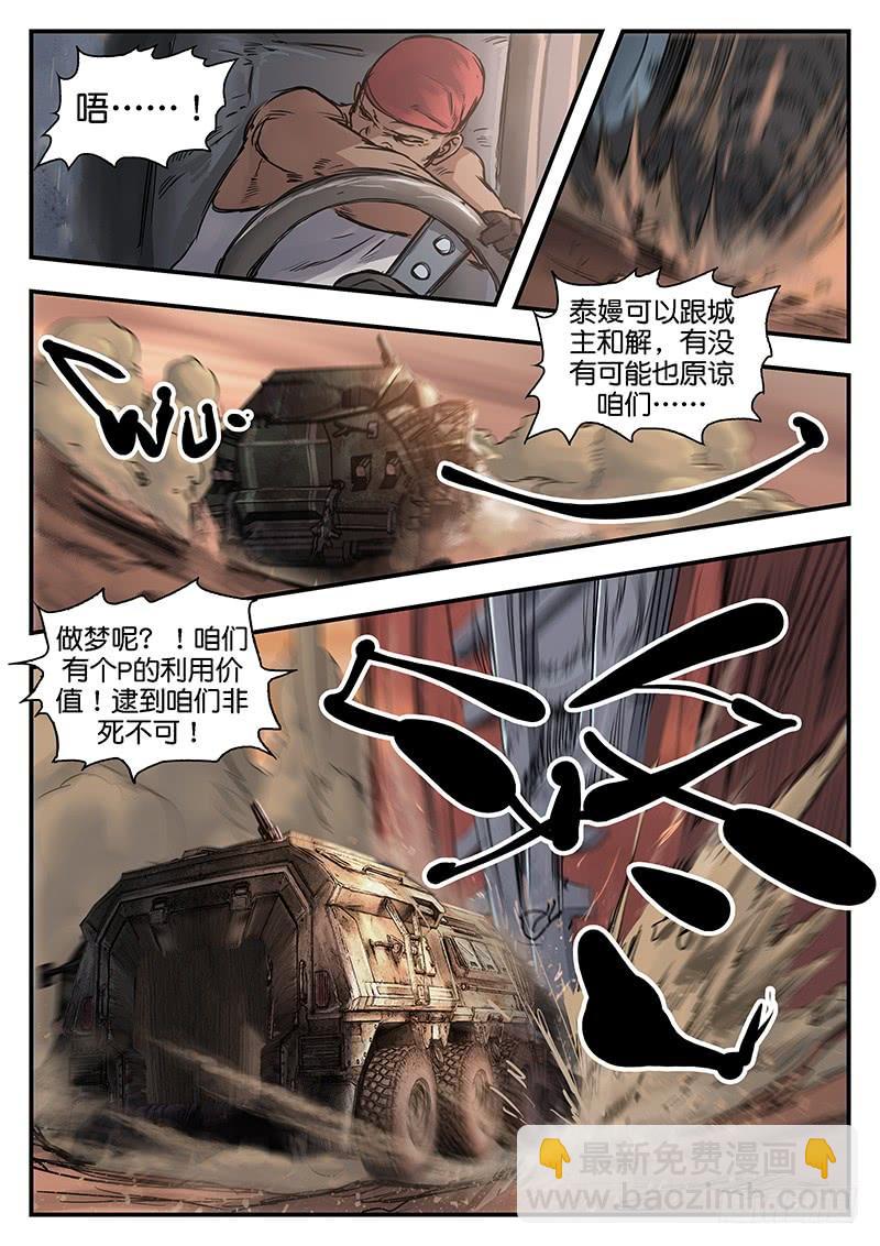 第八十九话-第89话