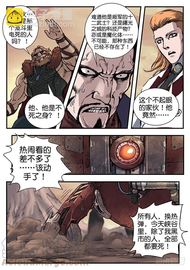 第九十一话-第91话