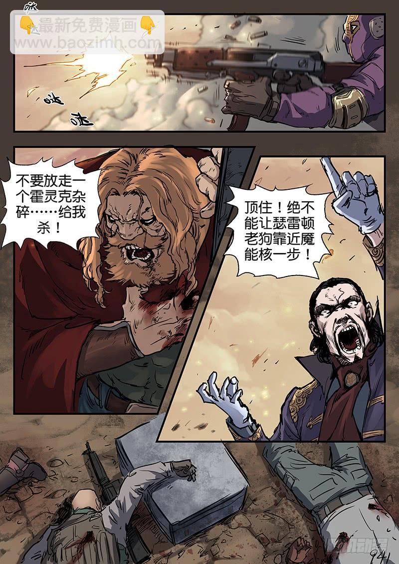 第九十一话-第91话