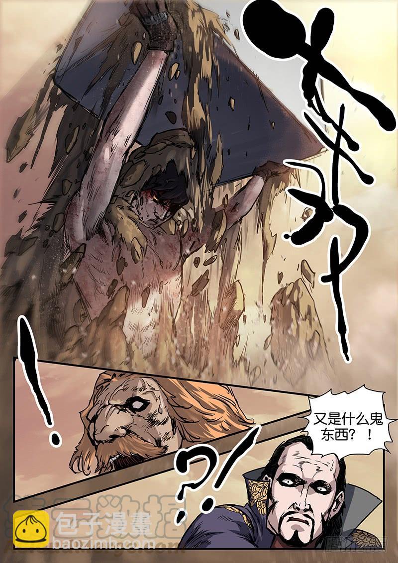 第九十一话-第91话