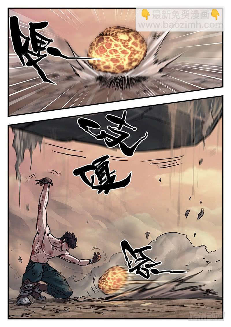 第九十三话-第93话