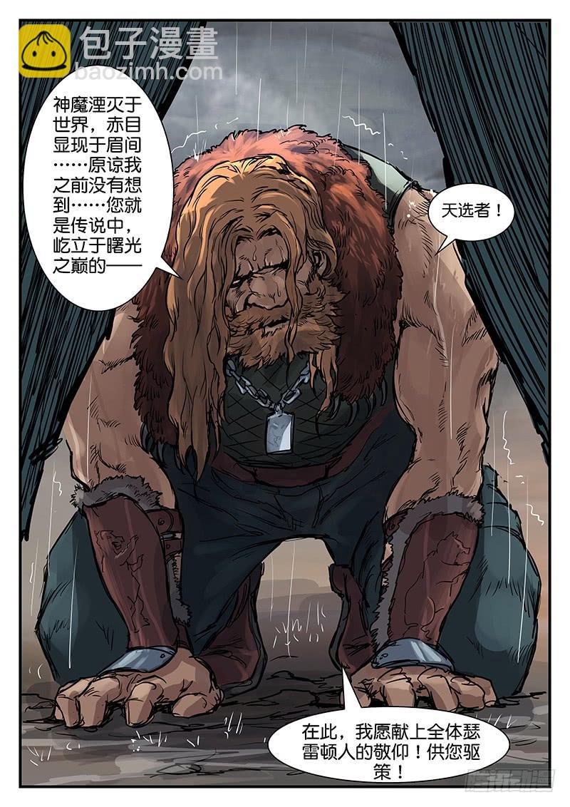 第九十五话-第95话