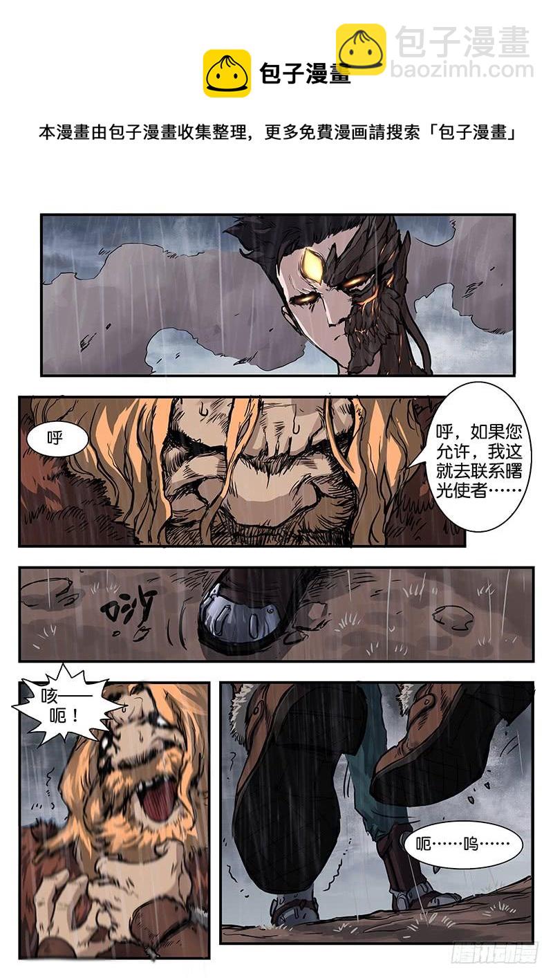 第九十五话-第95话