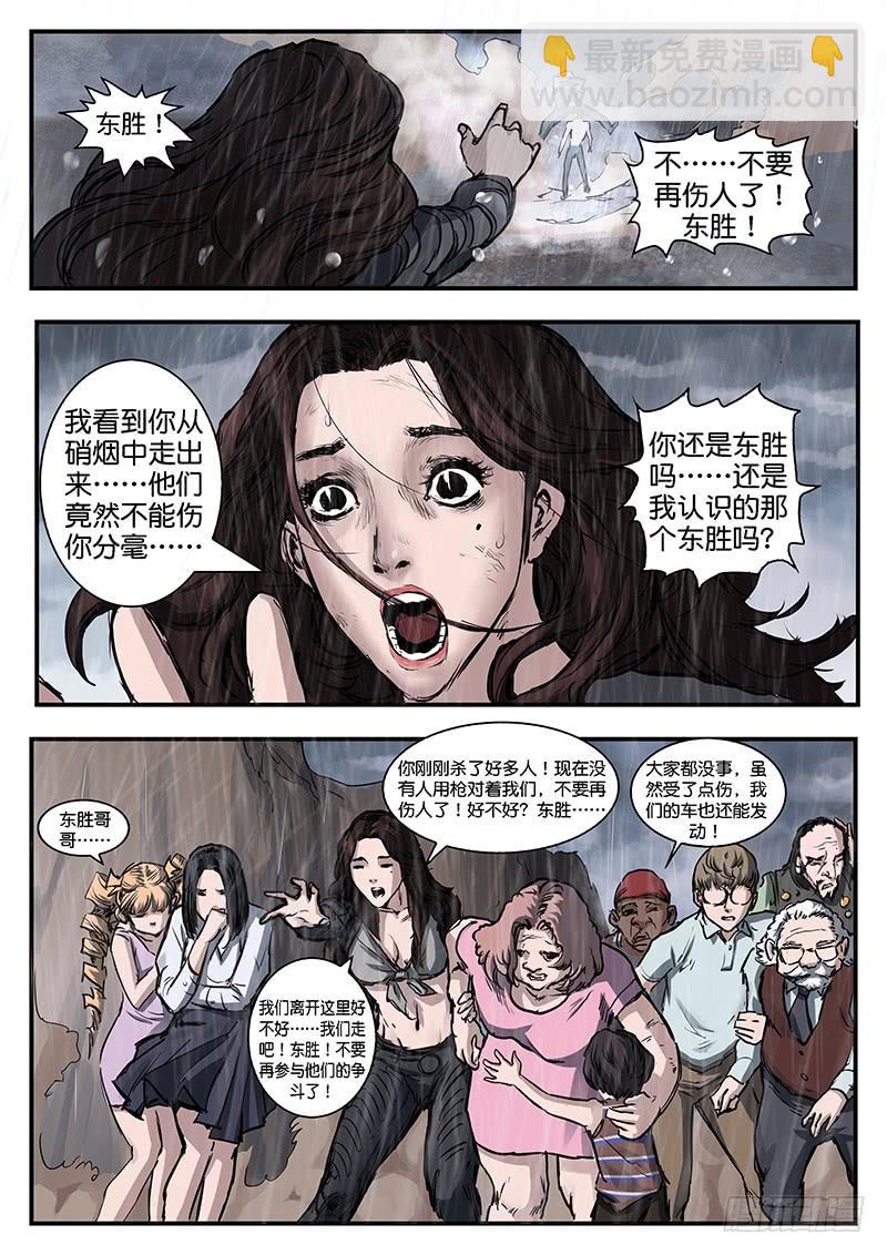 第九十五话-第95话