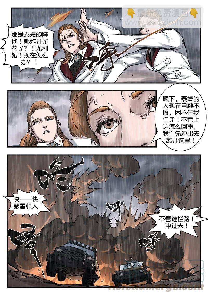 第九十五话-第95话