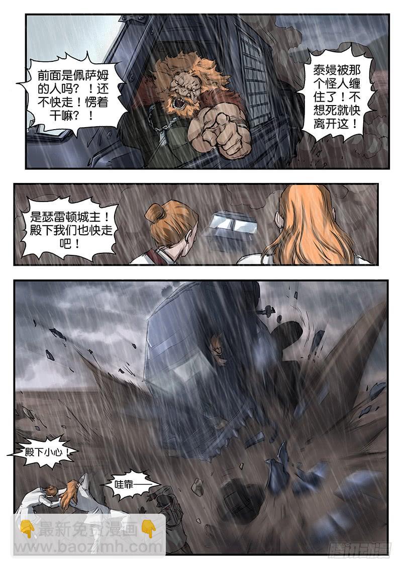 第九十五话-第95话