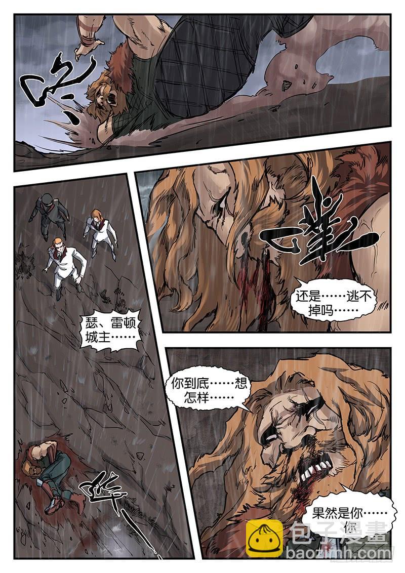 第九十五话-第95话