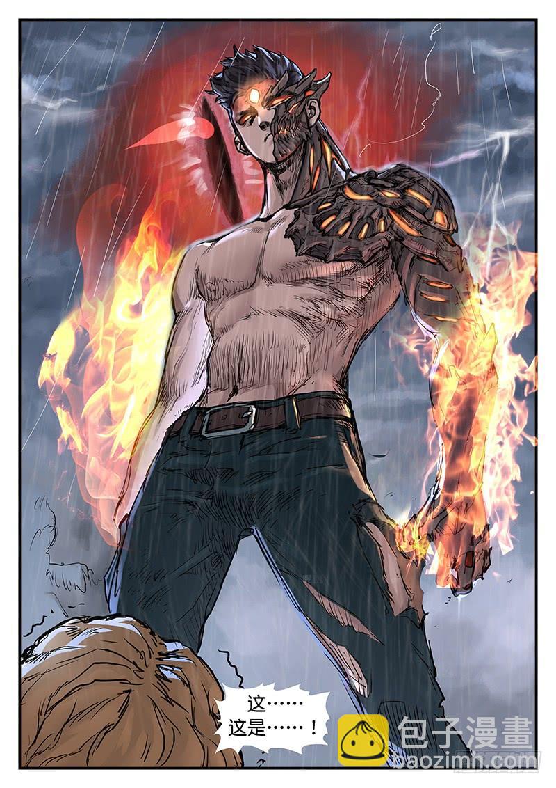 第九十五话-第95话