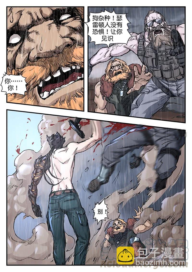 第九十五话-第95话