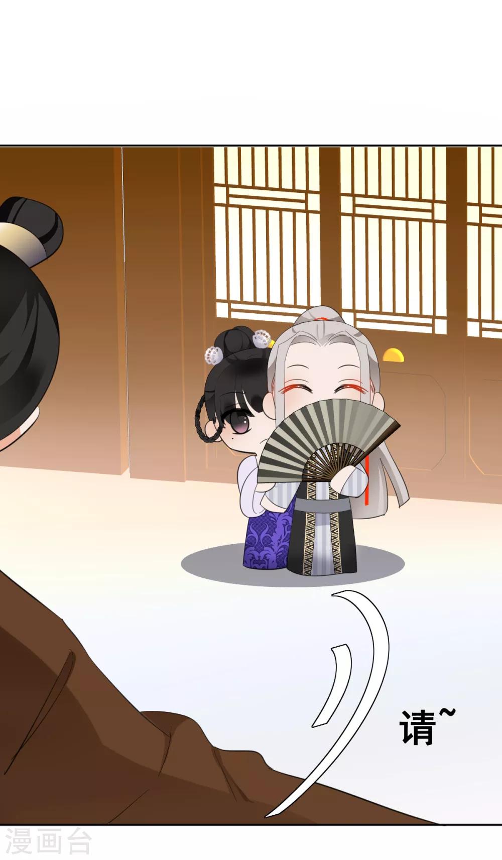 偃師妖后 - 第12話 誤闖青樓 - 1