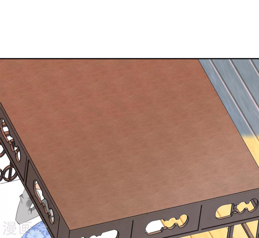 偃師妖后 - 第16話 衆多迷妹 - 5