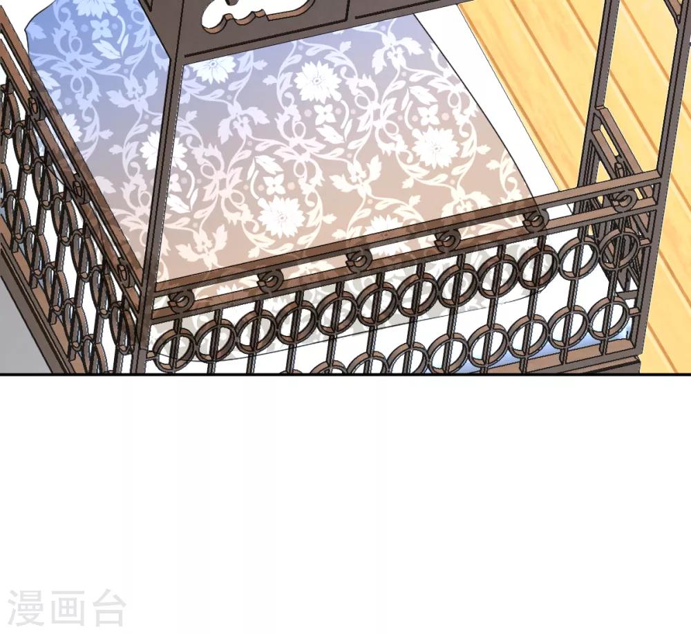 偃師妖后 - 第16話 衆多迷妹 - 1