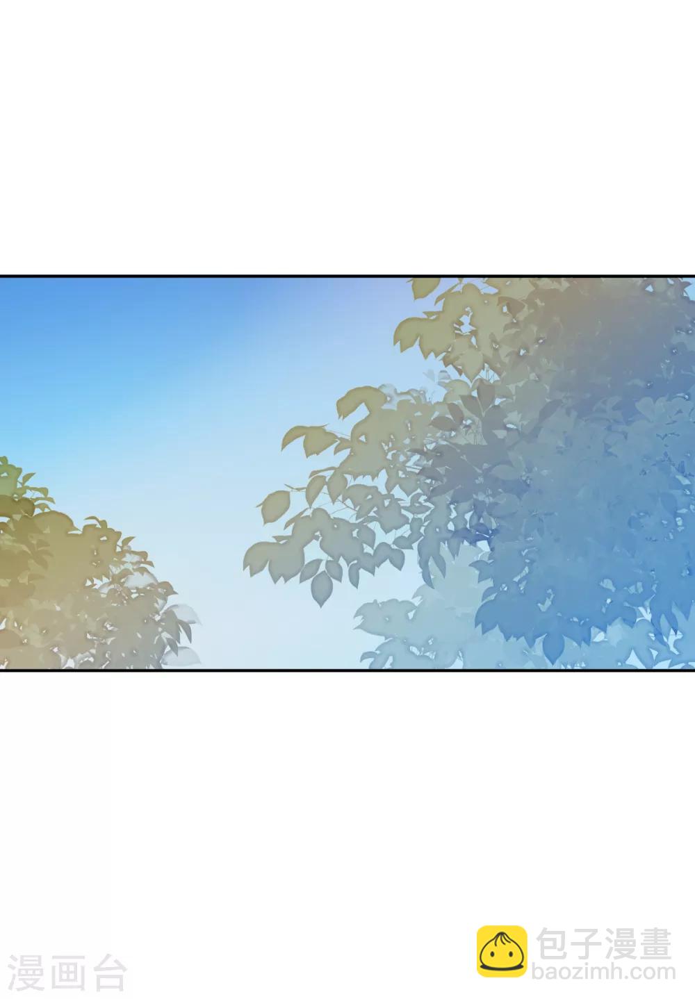 偃師妖后 - 第16話 衆多迷妹 - 3