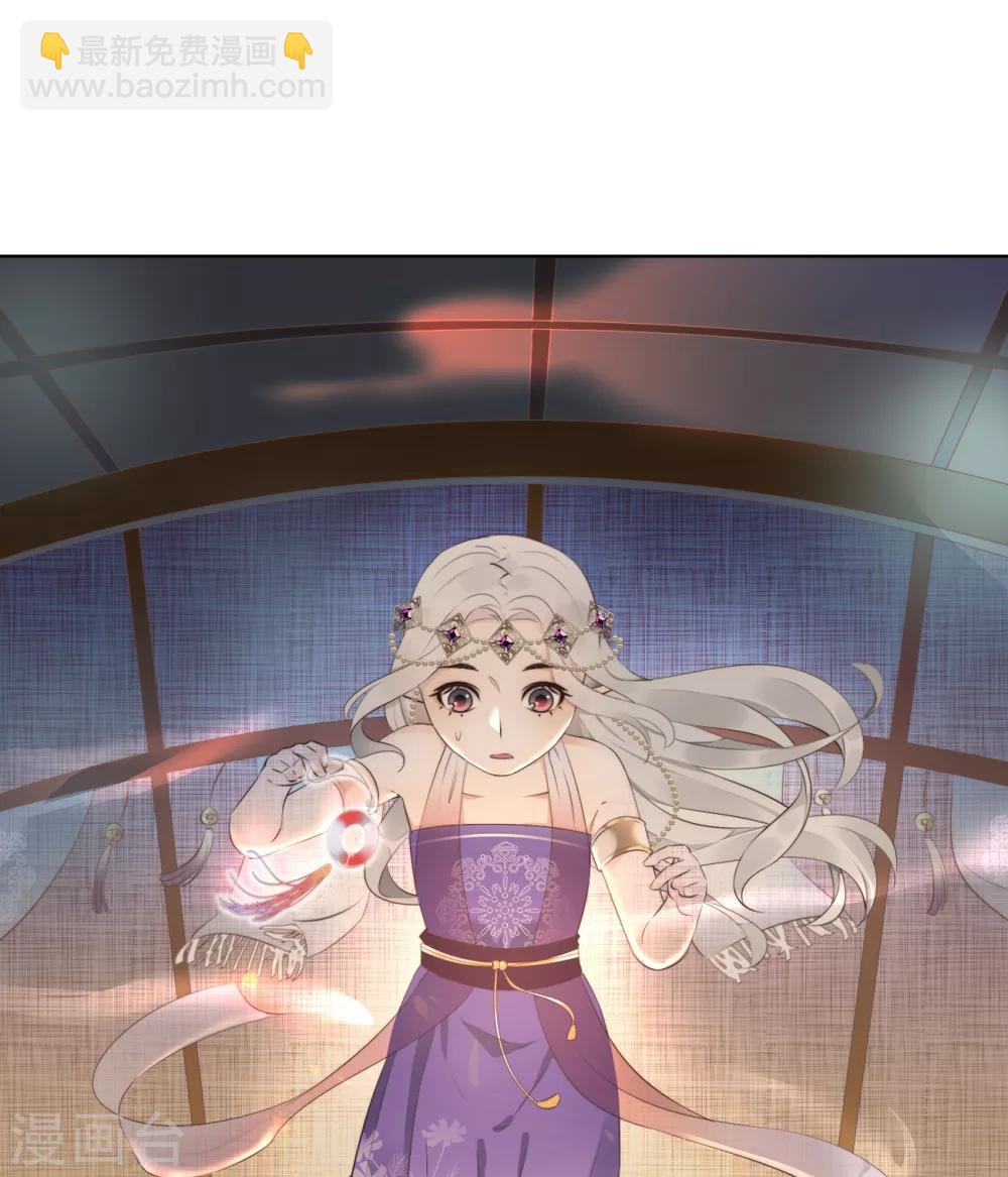 偃師妖后 - 第2話 淘氣小妹 - 3