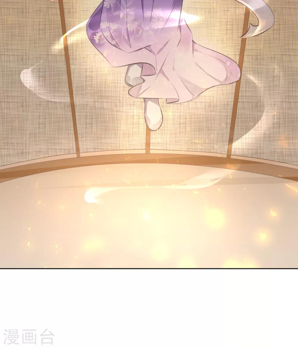 偃師妖后 - 第2話 淘氣小妹 - 4