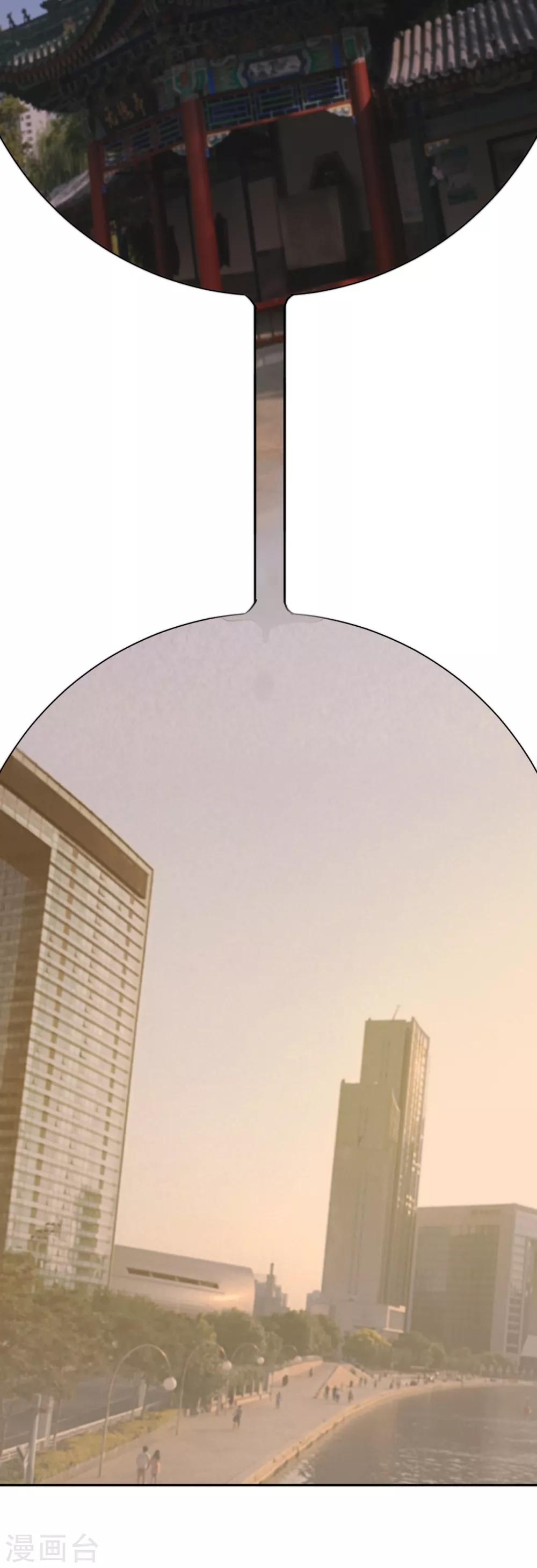 偃師妖后 - 第8話 真假刺客 - 4