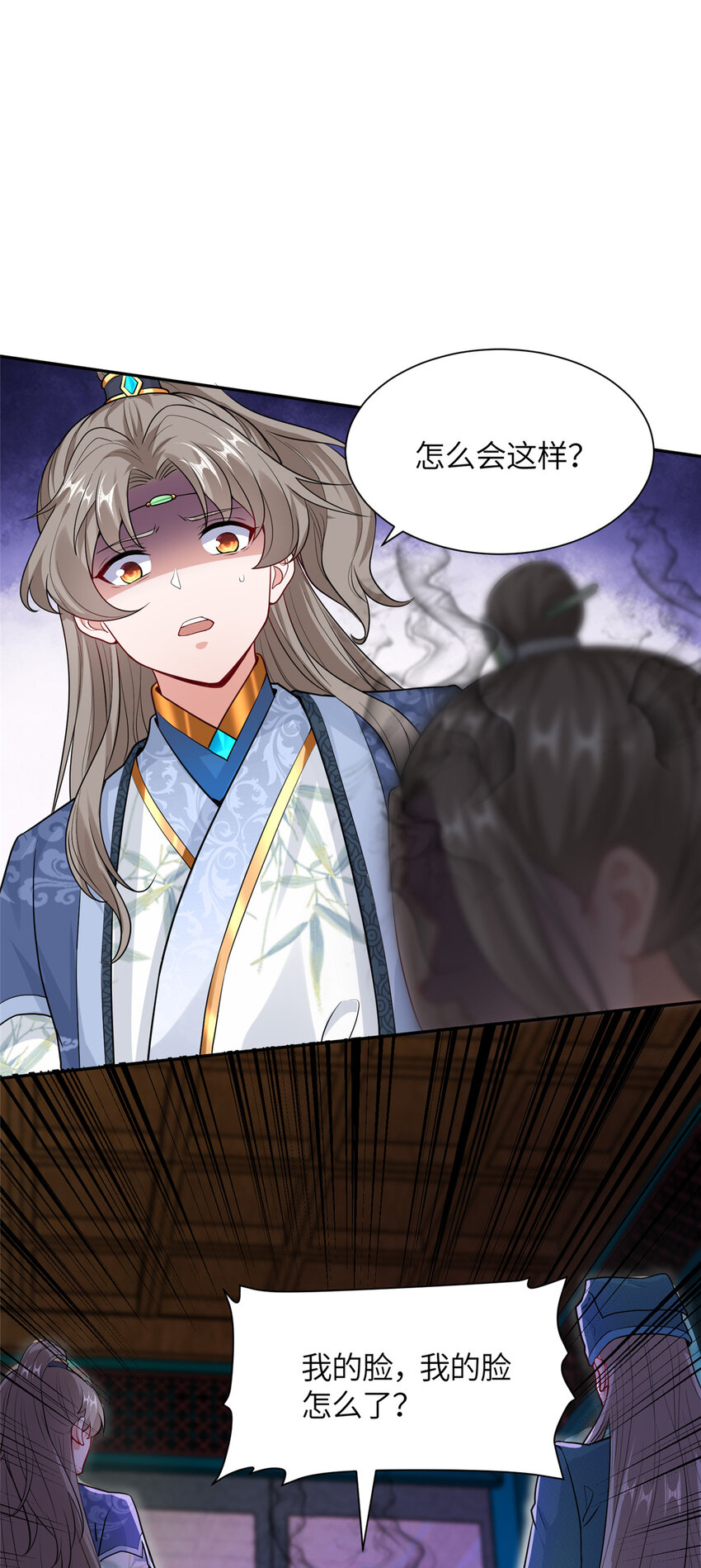 10 人面恶疮-第11话