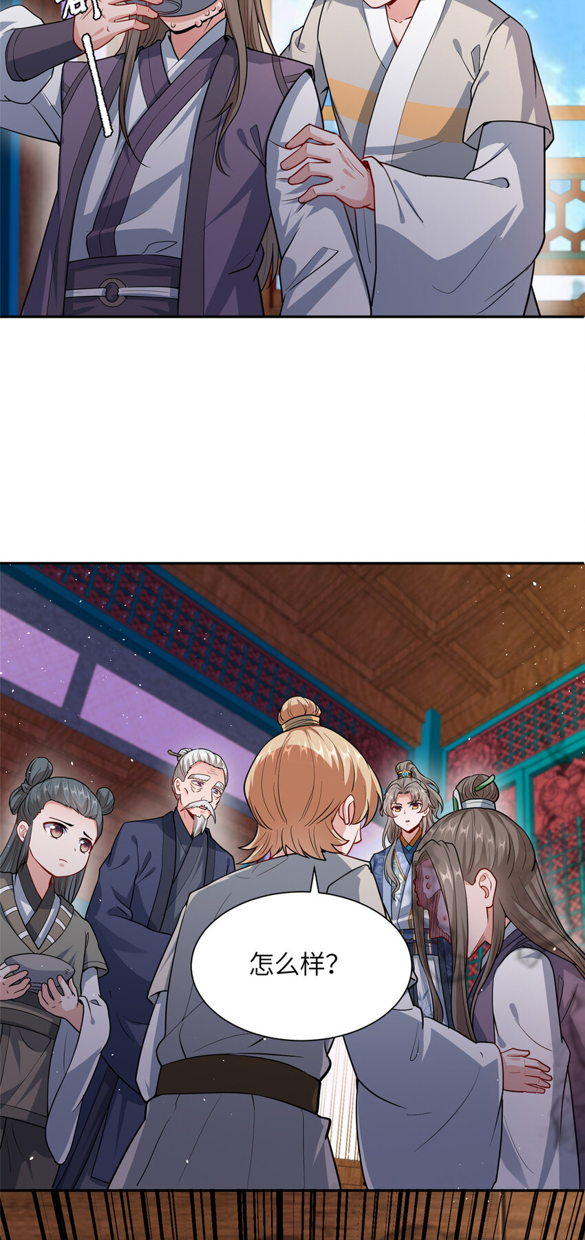 10 人面恶疮-第11话