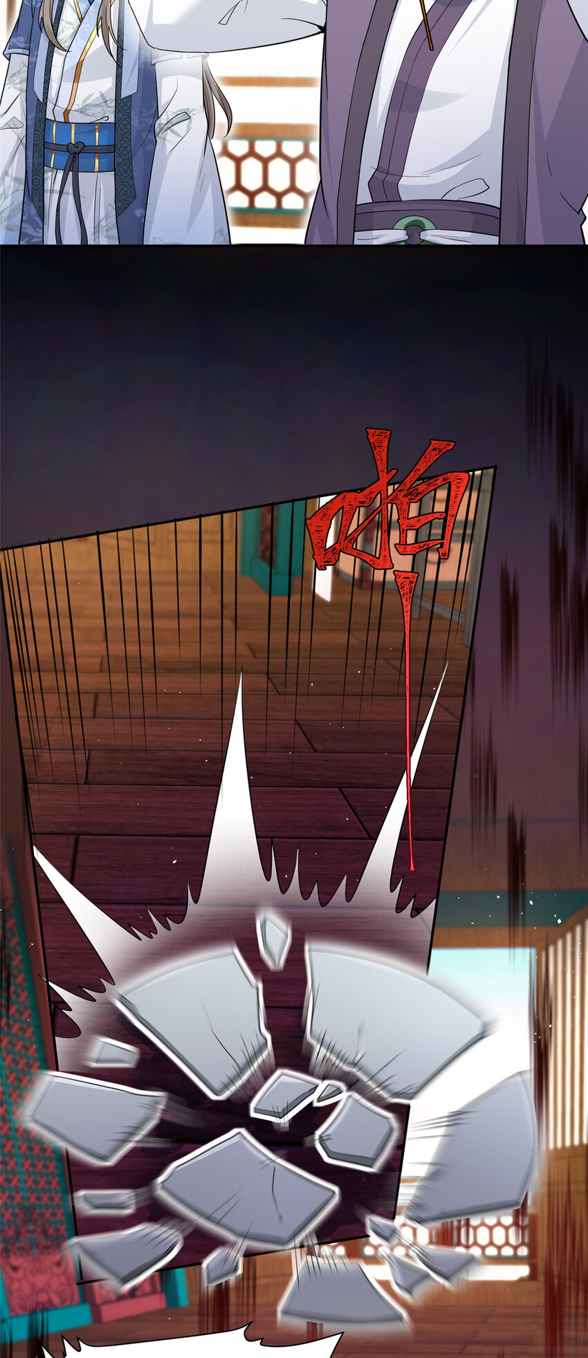 10 人面恶疮-第11话