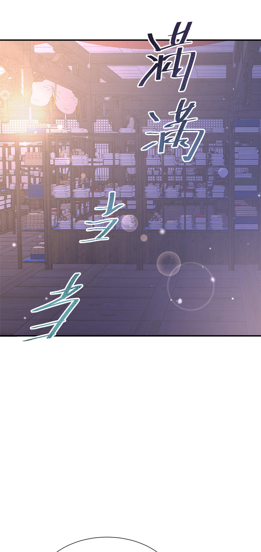 12 结交方家(1/2)-第13话