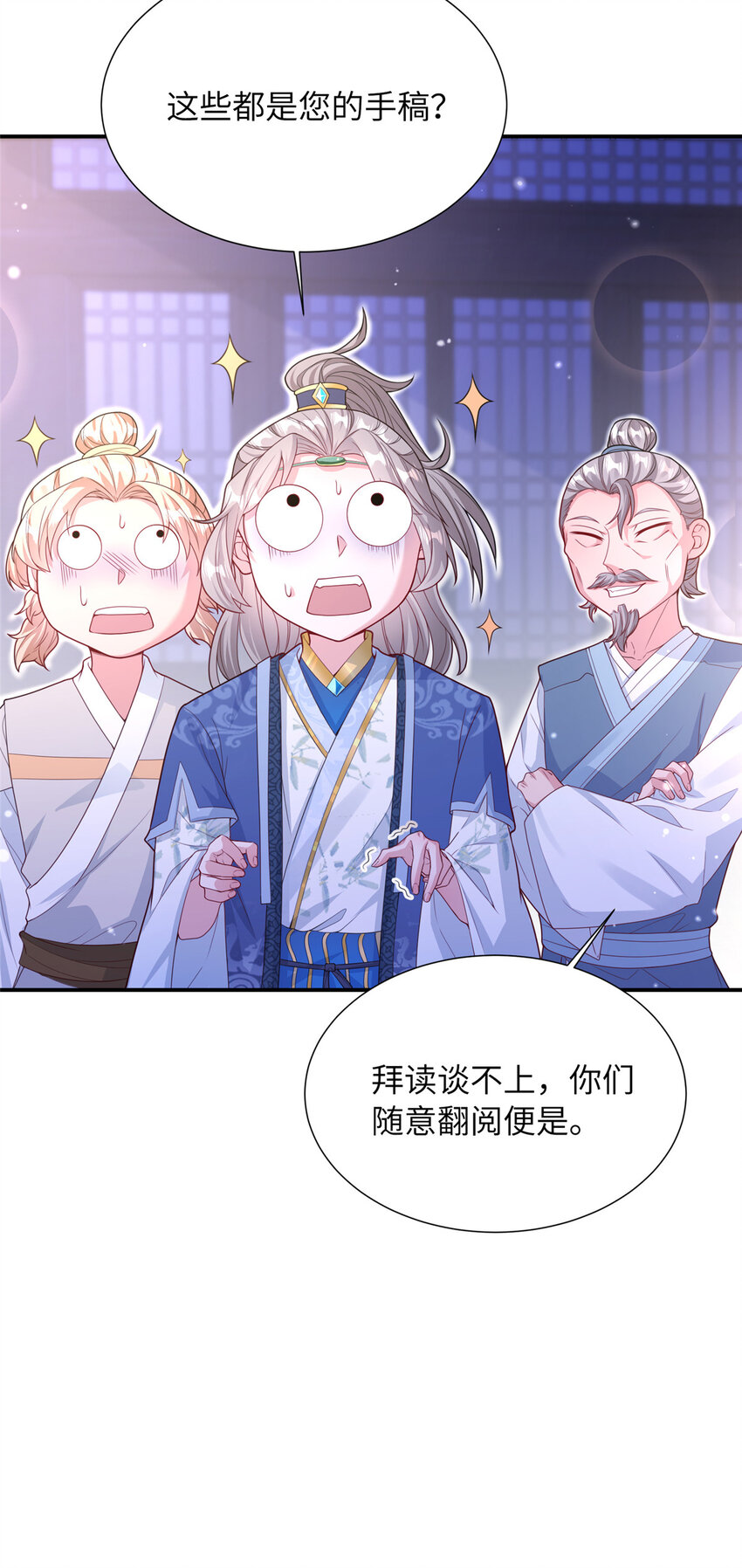 12 结交方家(1/2)-第13话