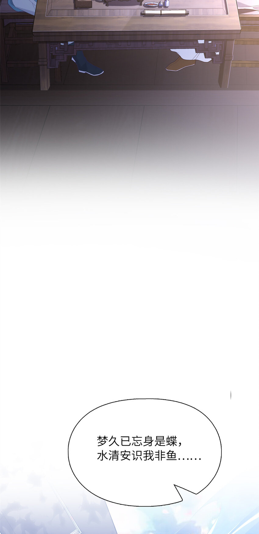 12 结交方家(1/2)-第13话