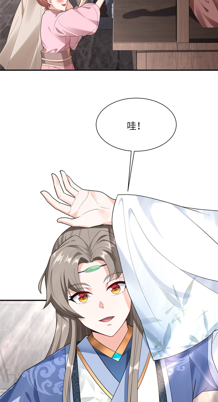 12 结交方家(1/2)-第13话