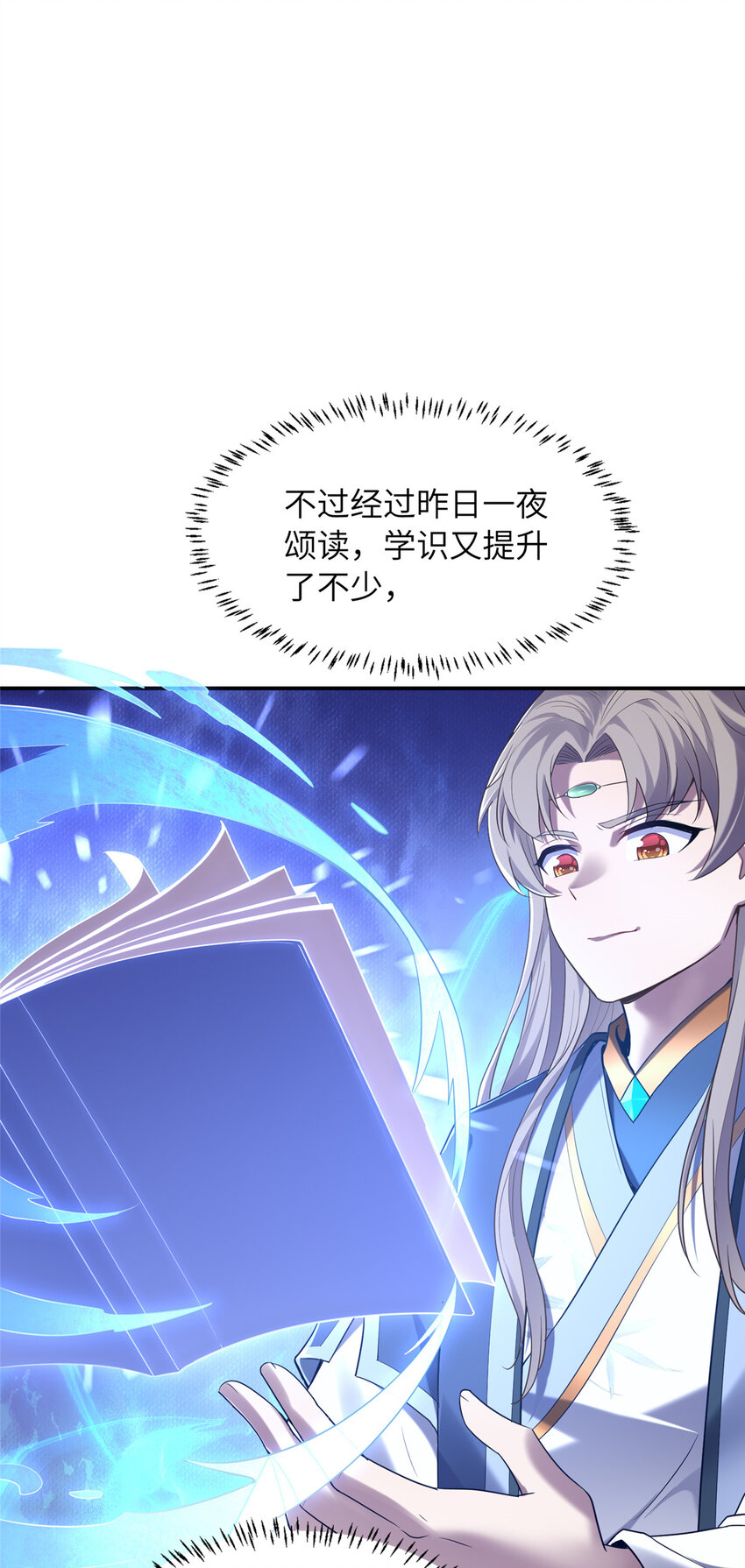 12 结交方家(1/2)-第13话