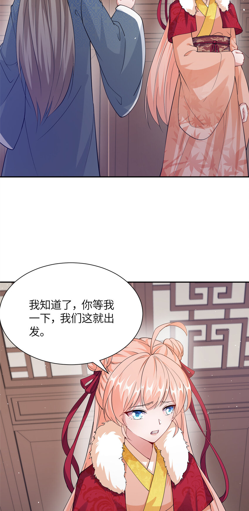 14 爹，等我回来！-第15话