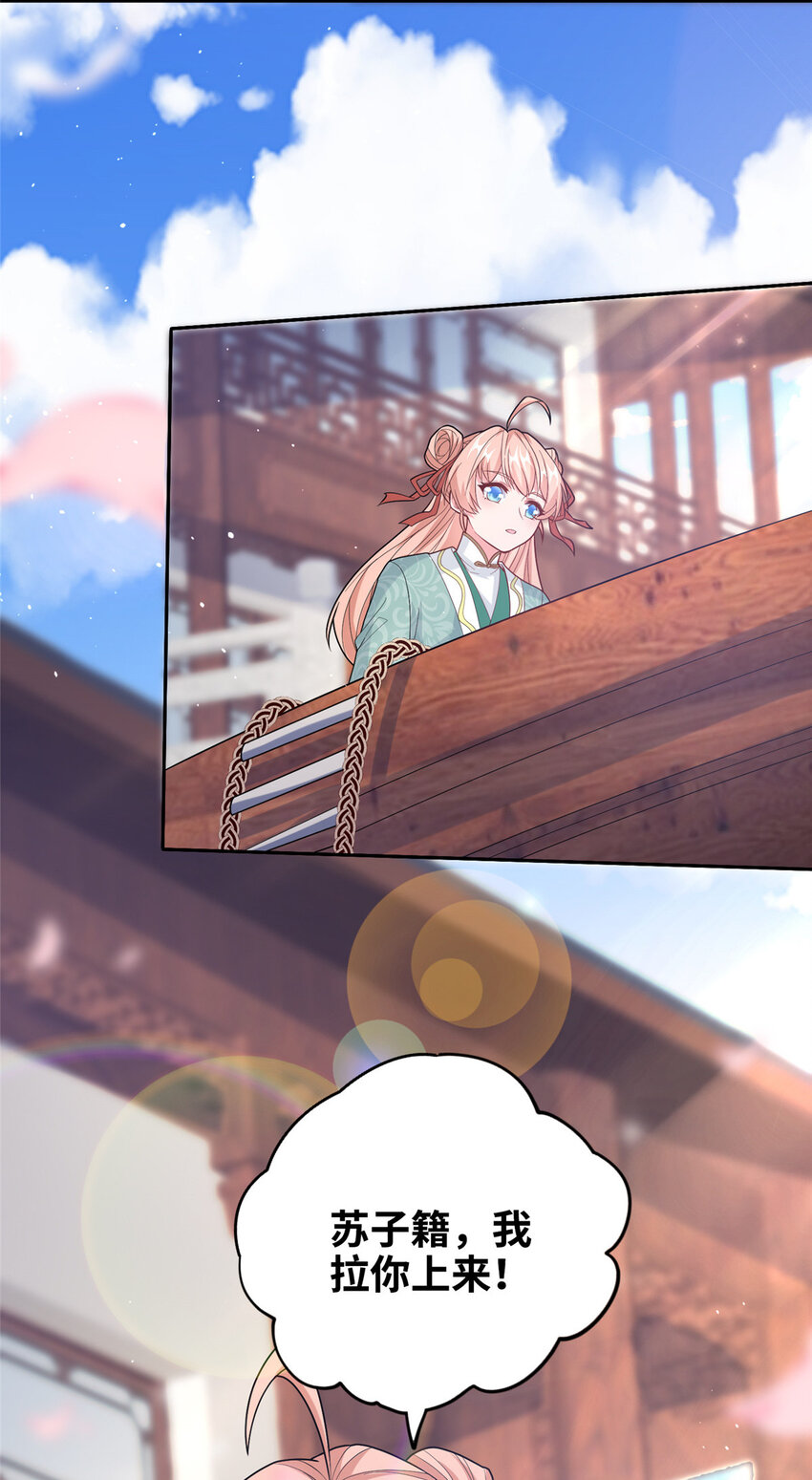 16 参赛(1/2)-第17话