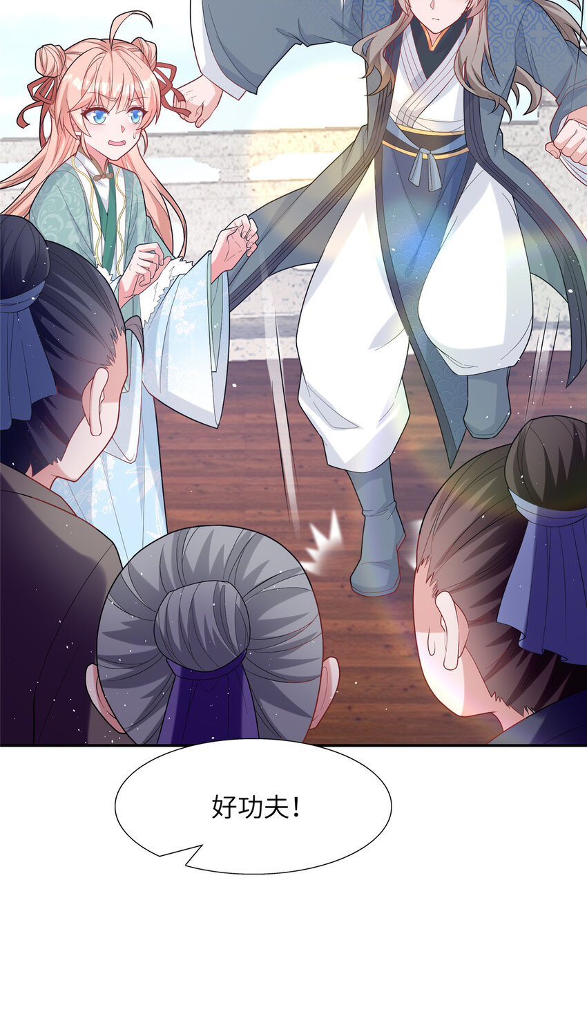 16 参赛(1/2)-第17话