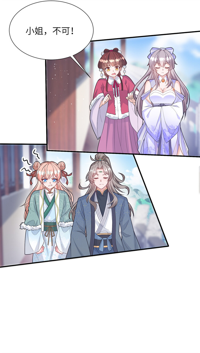 16 参赛(1/2)-第17话