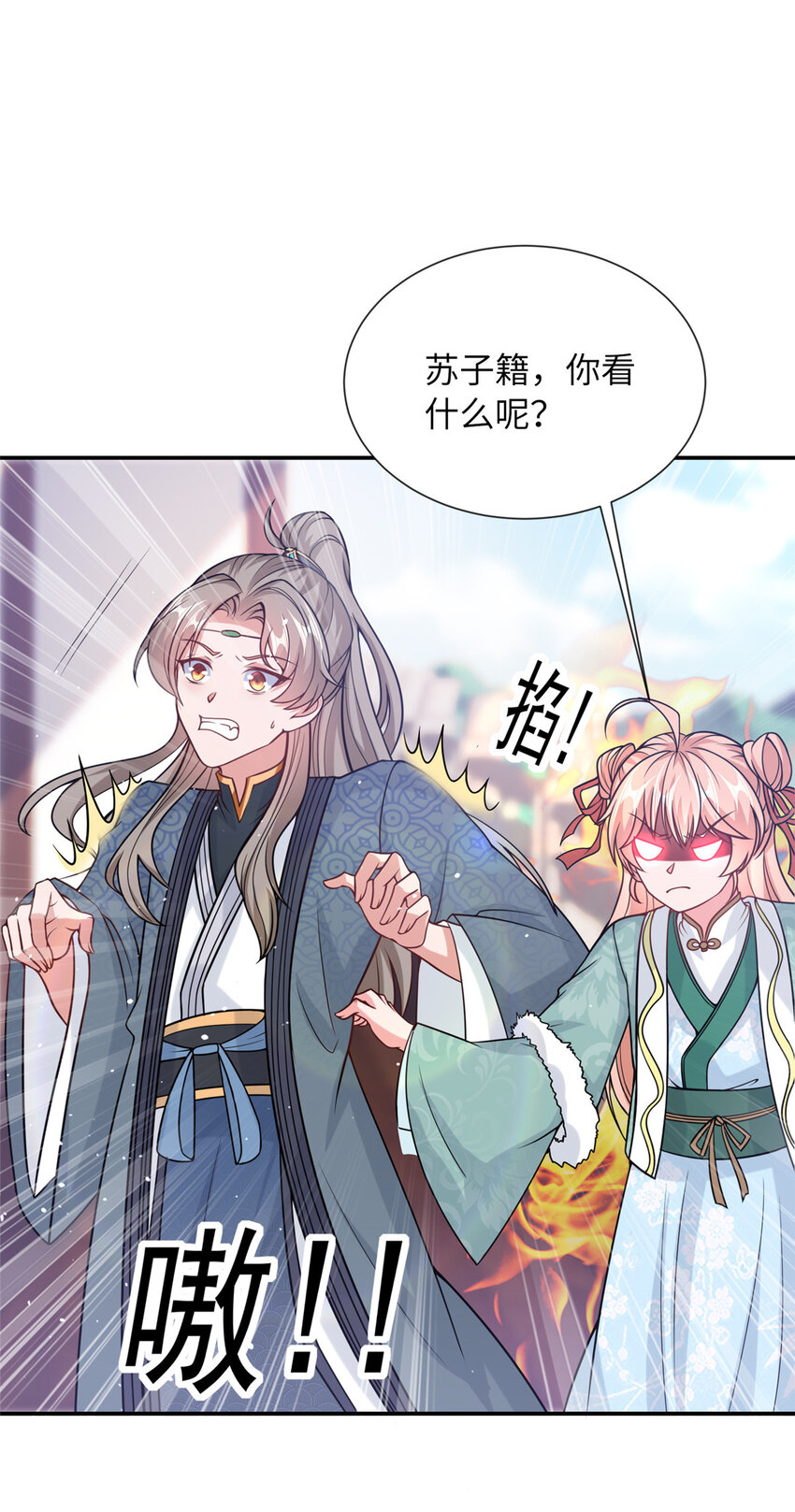 16 参赛(1/2)-第17话