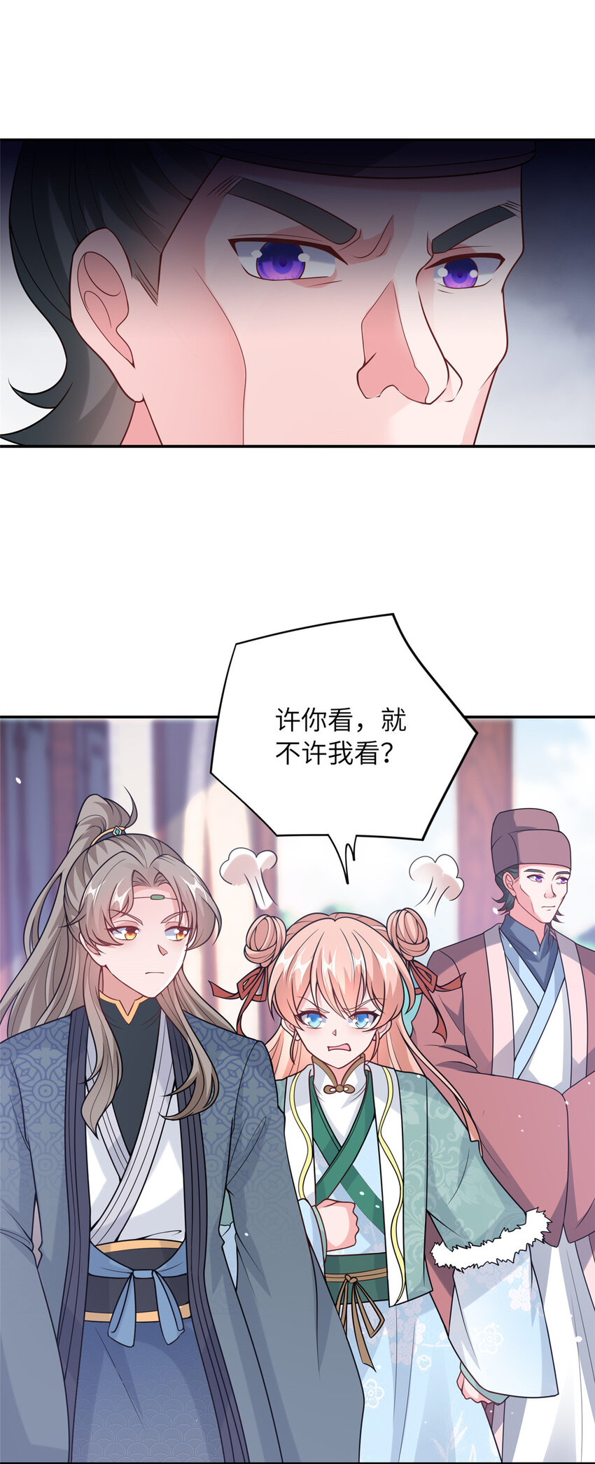 16 参赛(1/2)-第17话