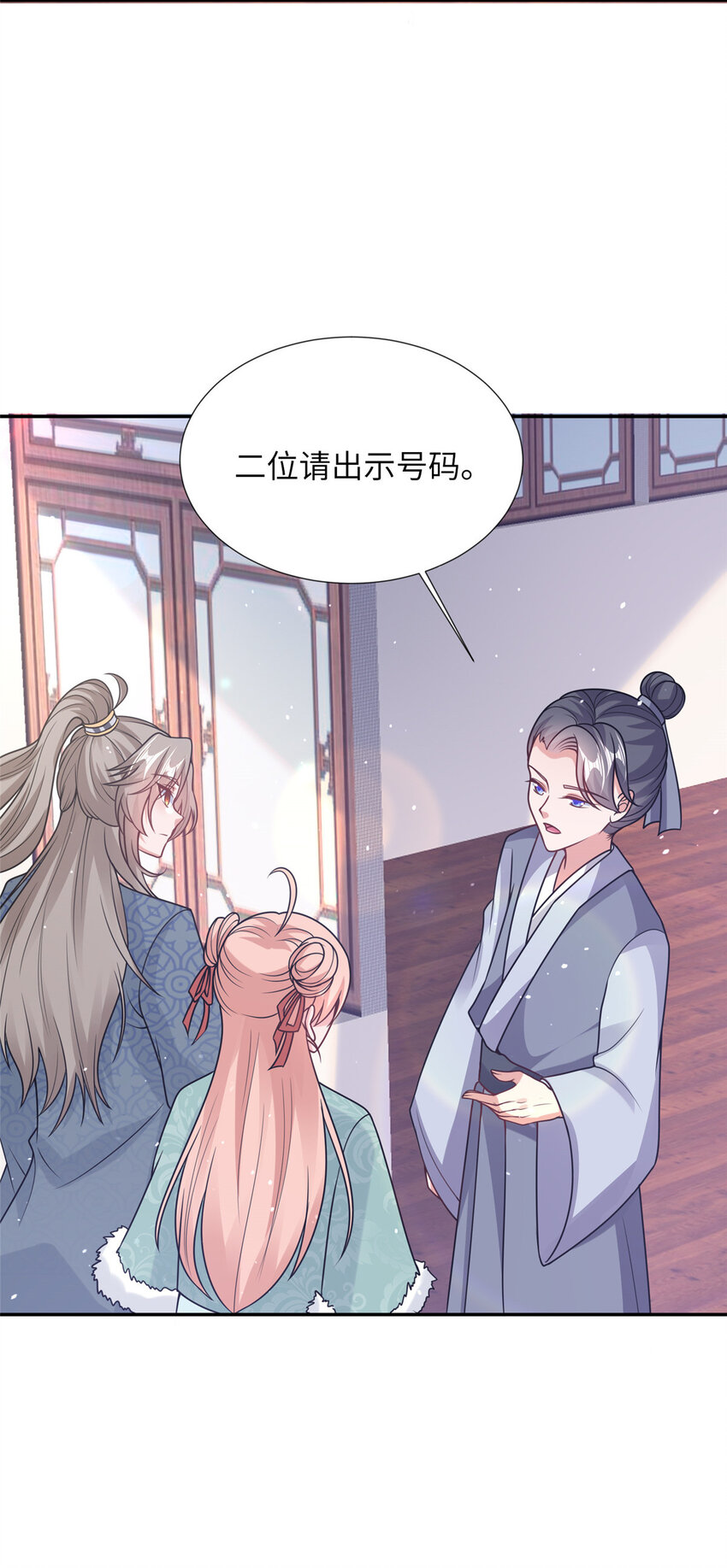 16 参赛(1/2)-第17话