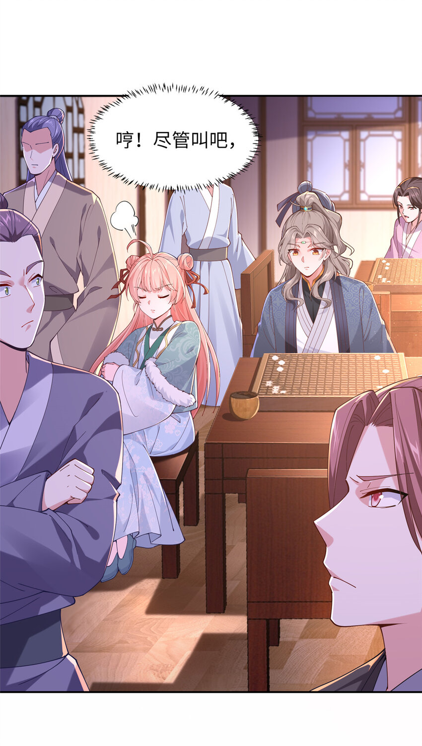 16 参赛(1/2)-第17话